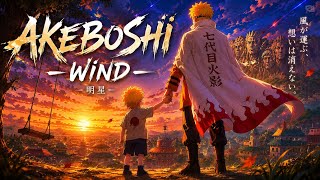 Download lagu Akeboshi - Wind Japan version