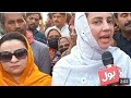 Zartaj gul ne kya kaha dera ghazi khan ke hawale se