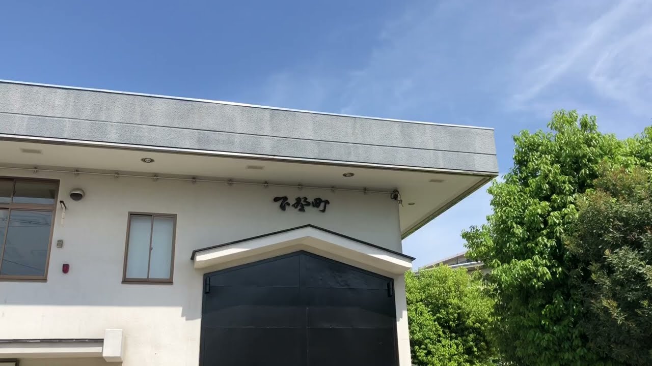 岸和田だんじり祭り🌈下野町のだんじり小屋。修理入魂式の時一度扉白