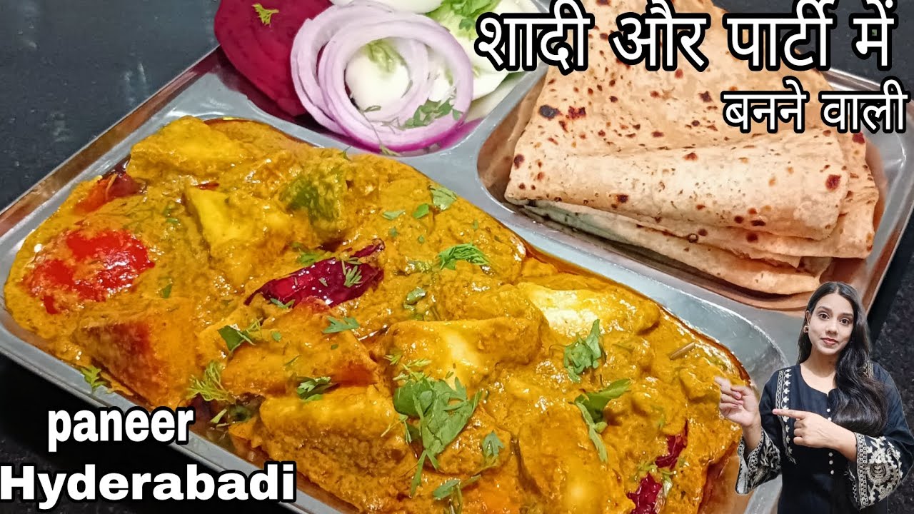 पनीर तो आपने बहुत खाई होगी एक बार यह ट्राई करके देखो l DHABA STYLE  PANEER HYDERABADI RECIPE 