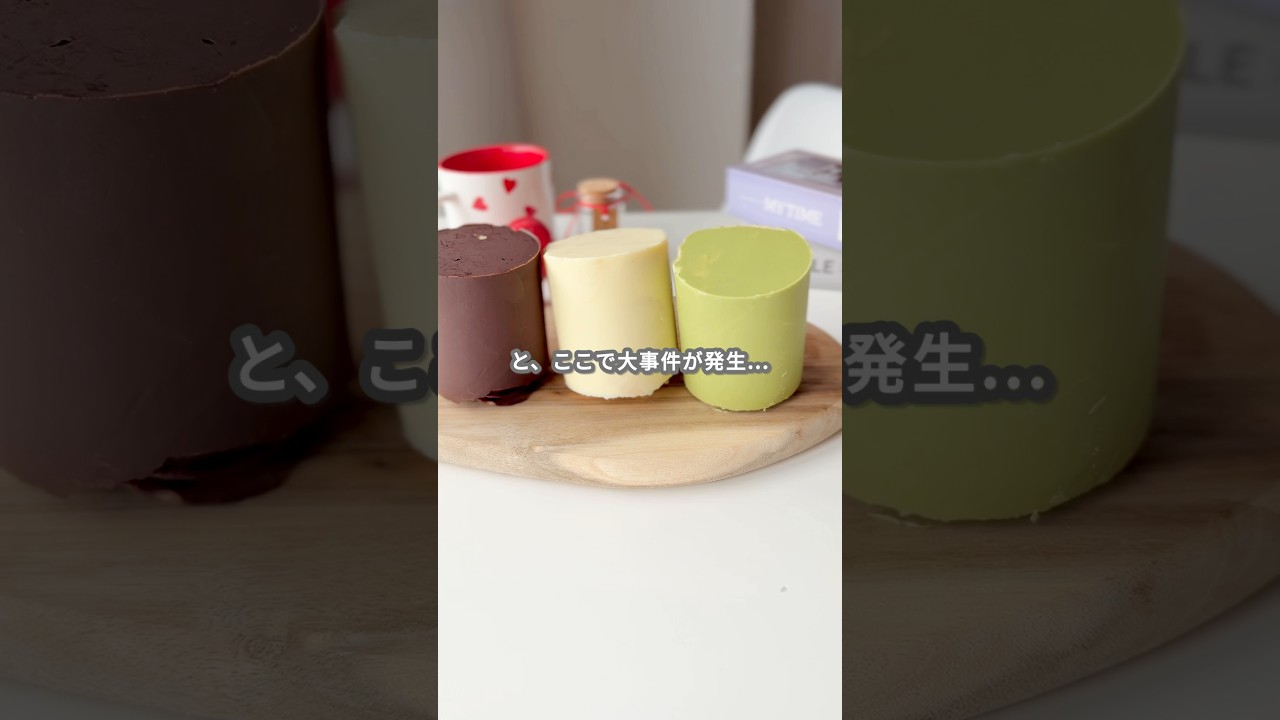 【簡単スイーツ】プリングルズチョコレート(ブラック、ホワイト、抹茶Ver.)の作り方 #shorts 【簡単スイーツ】プリングルズチョコレート(ブラック、ホワイト、抹茶Ver.)の作り方 #shorts