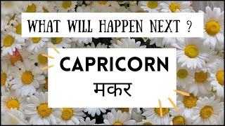 Capricorn🌻 मकर 💫Your Life story ✨ Past Present Future 🍓 Life Lessons (Sun / Moon / Rising)