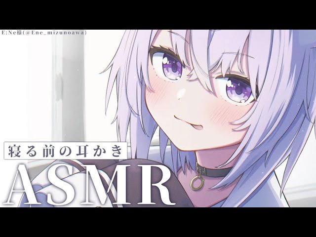 【ASMR】月に一度の僕と君の耳かき時間…💜 / Ear cleaning【猫又おかゆ/ホロライブ】のサムネイル