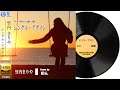 【DTM】 竹内まりや 「シングル・アゲイン」 Covered by のん