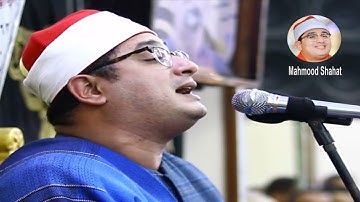 ختـام رائـع ومميـز مـن #سورة_غافر قـارئ العالـم الاول #الشيخ_محمود_الشحات فقط #mahmood_shahat