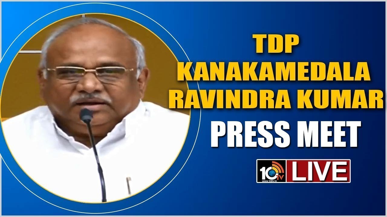 TDP Kanakamedala Ravindra Kumar Press Meet LIVE | 10TV News