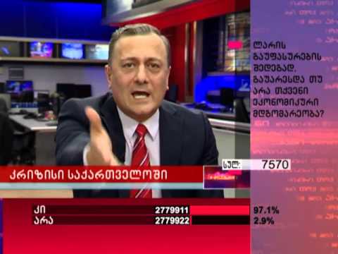 არჩევანი 28 აპრილი