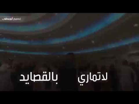 شيلة أسمع أسمع لاتكثر ولا تزيد الحروف أداء فهد بن فصلا جديد 2019