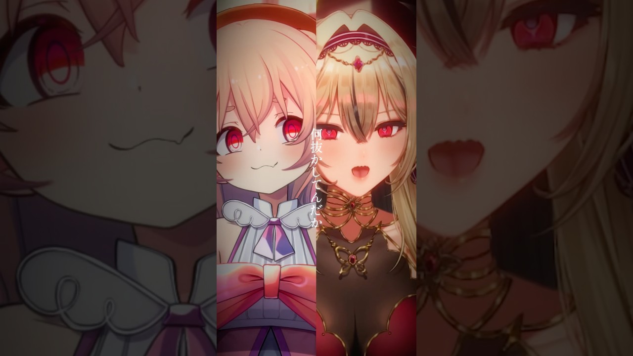 #ヤラララ を#vtuber が #桃園りえる 先輩と #歌ってみた #ボカロカバー   #shorts
