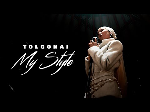 Толгонай Арзыкеева - My Style