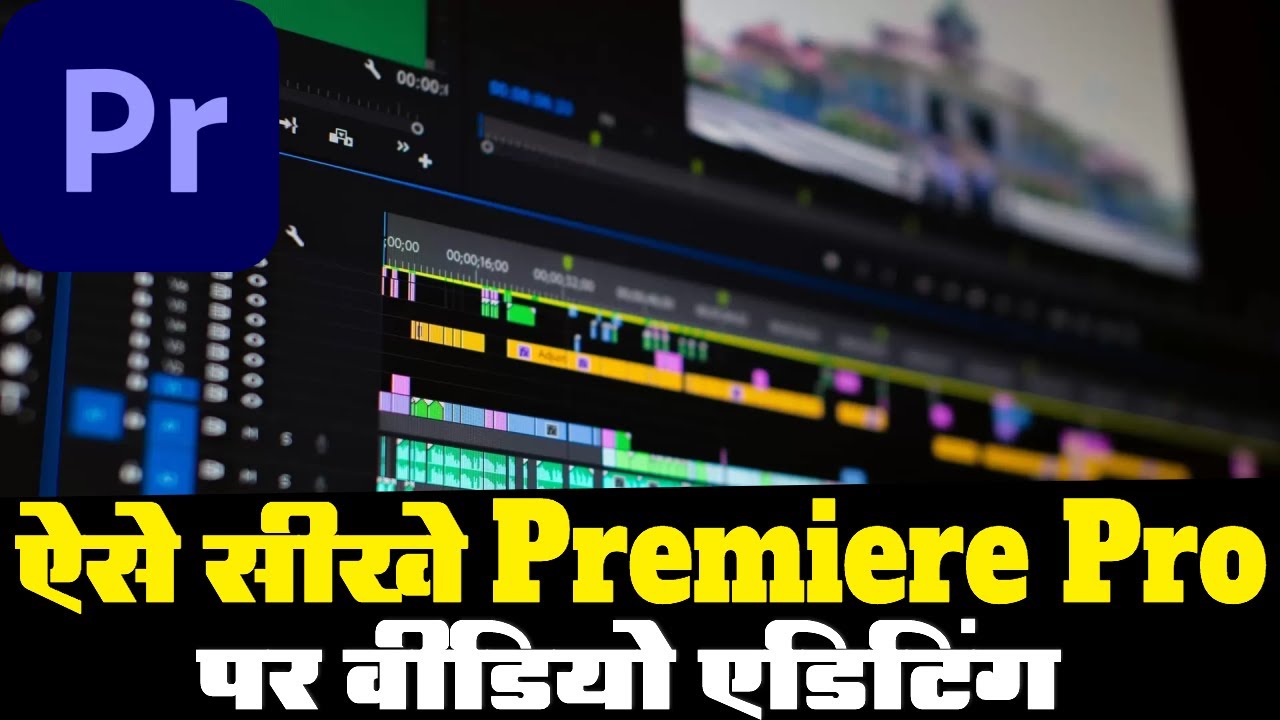 Adobe Premiere Pro | Premiere Pro Tutorial | Premiere Pro Video Editing ...
