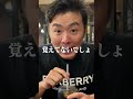 付き人の地元・大阪西成区に帰省！in日本【お金持ちの付き人】【TikTok】