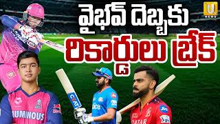 వైభవ్ దెబ్బకు రికార్డులు బ్రేక్ | Vaibhav Suryavanshi Breaks All IPL Record | Its UTV News