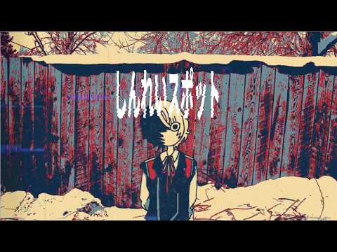 幽霊】無涯 代/【GHOST】Mugai Shiro ：しんれいスポット feat.幽理 朔
