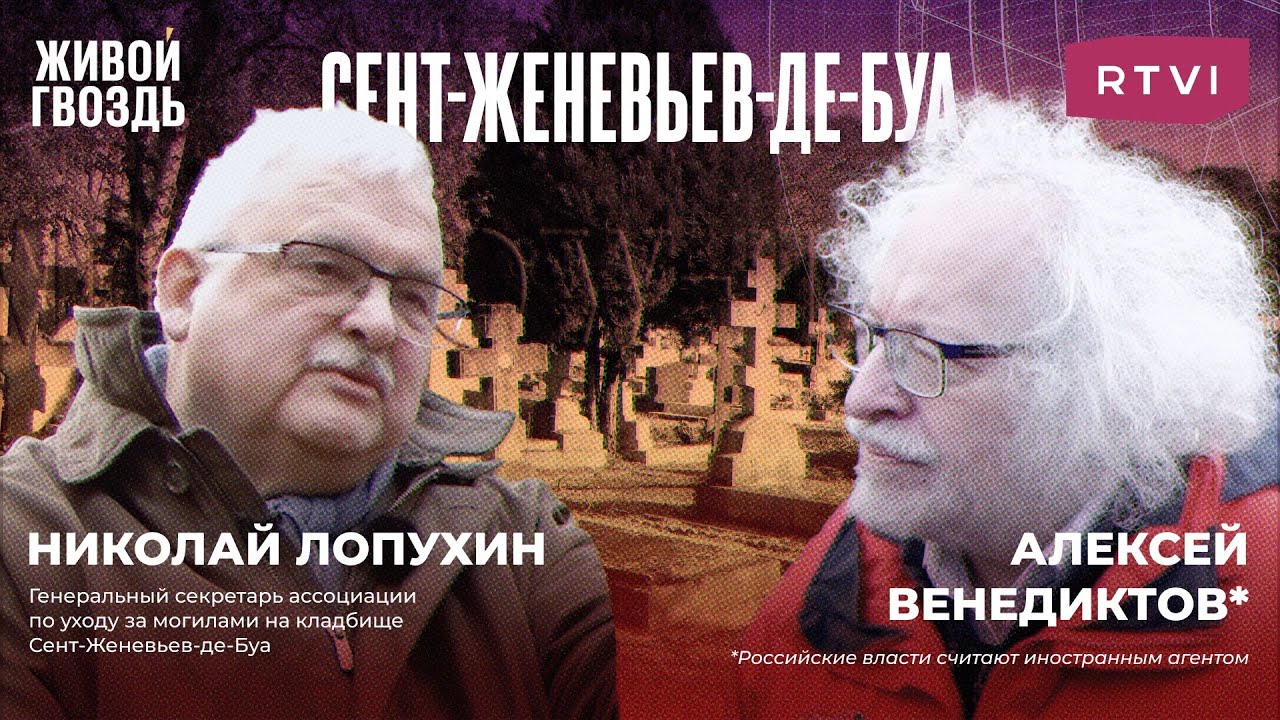 Кладбище электромобилей под парижем