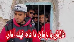 New Klay BBJ 2015 ✪عشاق العيب✪ HD