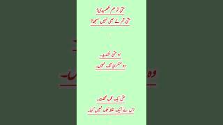 فارسی زبان سیکھیں اردو کے ساتھ Learning Persian Through Urdu | Learn Farsi Fast