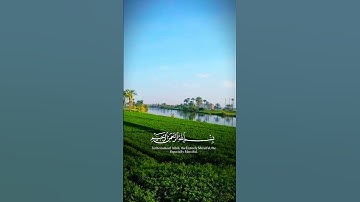 الشيخ #عبدالباسط_عبدالصمد  #تلاوة_خاشعة #subscribe  #explore #قرآن #عبدالباسط_عبدالصمد #راحة_نفسية