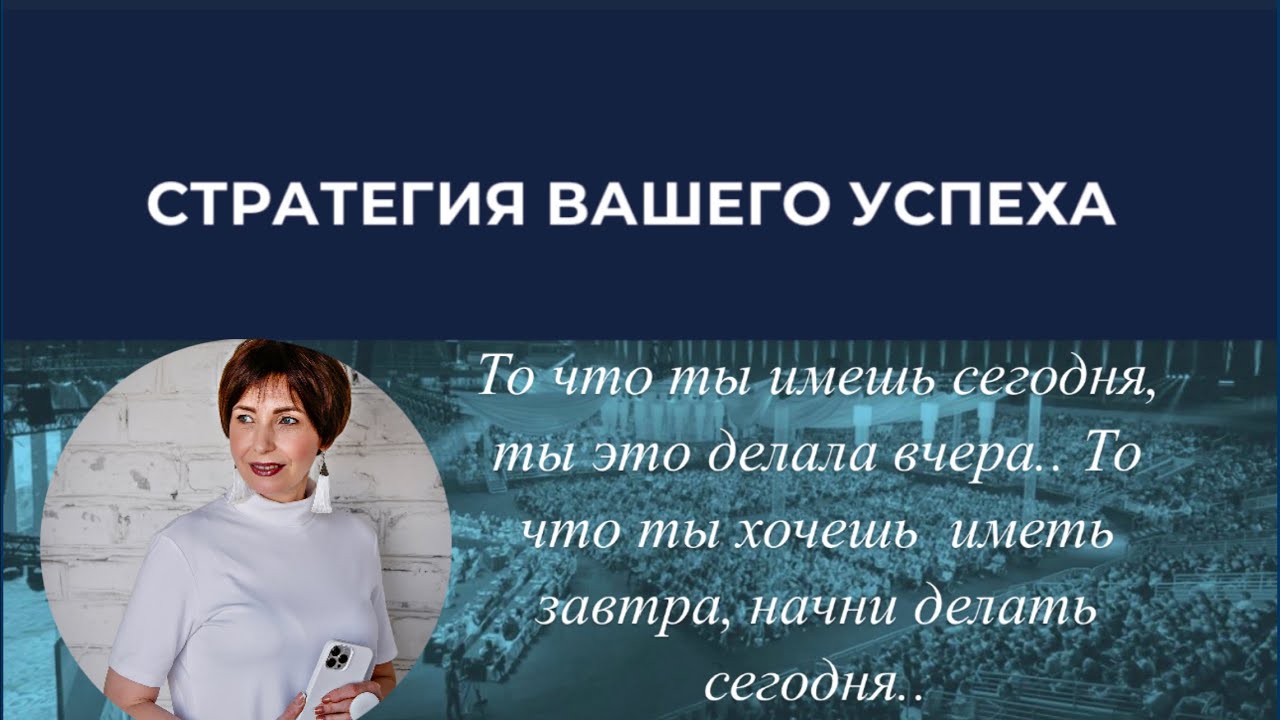 Как создать свой пассивный доход в сотрудничестве с компанией Амвэй ...