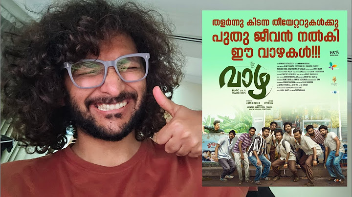 Vaazha  | My Opinion | Anand Menen | Ankit Menon | Siju Sunny | Joemon | Hashiree | Malayalam