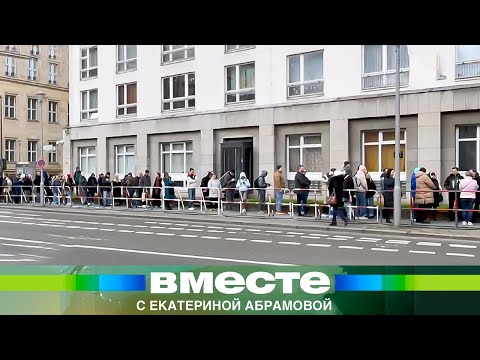 Россияне по всему миру встали в гигантские очереди, чтобы проголосовать на выборах президента России