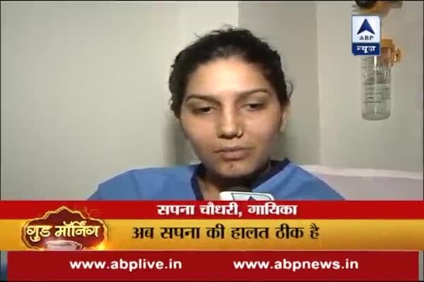 Sapna Choudhary Xxxcom - Sapna Chaudhary attempts suicide, admitted in hospital - YouTube