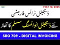 SRO 709 | FBR New Digital Invoicing System | E-Invoicing #education #tax