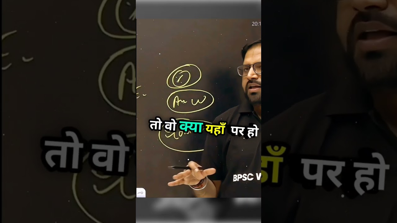 Background of Hindi medium Students😲🔥💯 