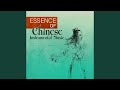 Essence of chinese instrumental music
