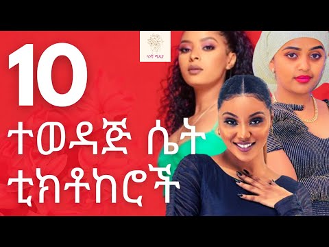 ቪዲዮ: የ2022 10 ምርጥ የሴቶች ስኪ ጃኬቶች