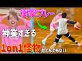 桜丘の1on1怪物『井上りょう』と対決したら神業連発でとんでもなさすぎた！！