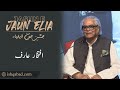 Iftikhar arif poetry  jashn e jaun elia mushaira  ishq abad