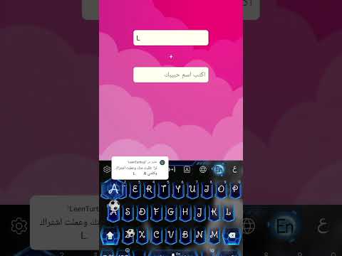 اكتب حرفك و اي حرف بدك ياه
