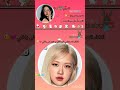 الا بلاكي يا حقود Jeondudy Blackpink Katseye Lyrics Trend Shorts Like Explore الا بلاكي يا حقود Jeondudy Blackpink Katseye Lyrics Trend Shorts Like Explore