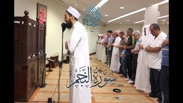 Surah An- Najm [With Subtitles] Taraweeh 2018 - Fahad Aziz Niazi - سورةالنجم - فهد عزيز نيازي