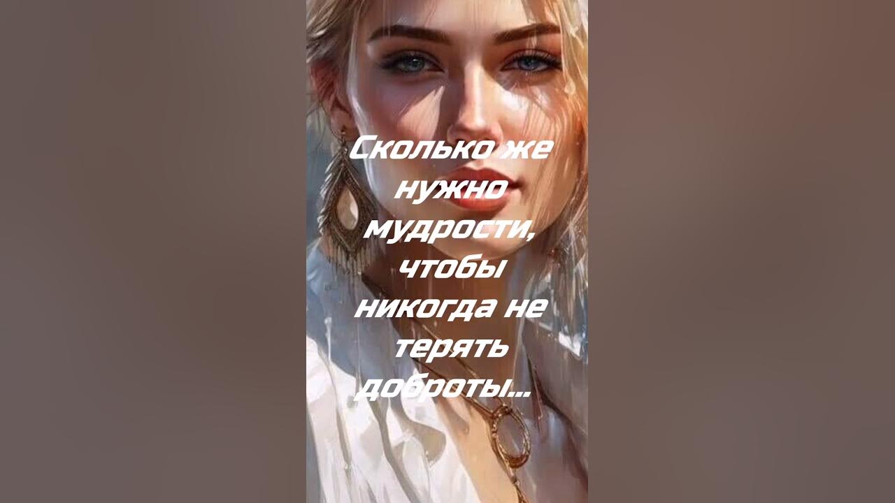 никогда не обижайся... - YouTube