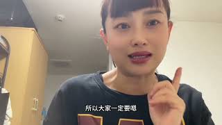 详聊日本专门学校第二期