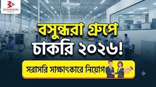 Bashundhara Group Massive Job Circular 2026 | Walk-in Interview | Bashundhara Group Job Circular