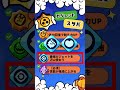 【ブロスタ】ドラコのおすすめスタパ・ガチバトルはこれ！#ブロスタ初心者 #brawlstars VOICEVOX:春歌ナナVOICEVOX:四国めたん