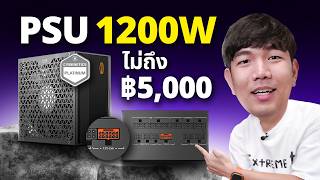 Review of the CPS YT 1200W power supply: Stable power, 10-year warranty, Platinum certification –...