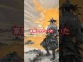 「勝者が恐れた影」─家康が最も警戒した男・真田信繁