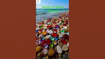 সূরা আল ইখলাস এর তেলাওয়াত#سورة_الإخلاص #egzonibrahimi
