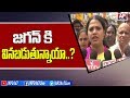 MLA Adireddy Bhavani Questions AP CM YS Jagan Over Sand Policy
