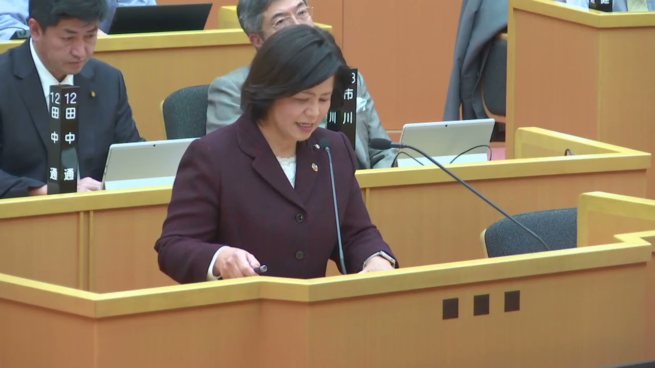 令和８年２月定例議会（第４日目３月５日）一般質問　船間涼子議員（公明党）