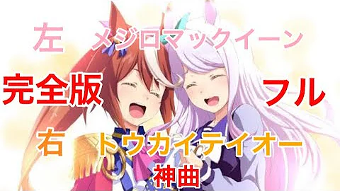 木漏れ日のエール