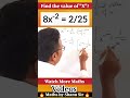 ๐ฅFind the value of x ๐ฅ#maths #AllExam #shanusir #railwaygroupd #competitive #govexam #ssc #yt #viral