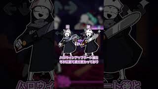 鶴 - 花のフライデーナイト