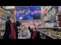 واقع موجع: ناس كيسرقو😱 وكيأكلو حقوق الناس وكأن الحساب ما كاينش، ولكن ربي كبير وما كينسى والو😥