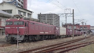 【JR貨物】５０７５レ ＥＦ８１-４０３ ～古賀駅待避～