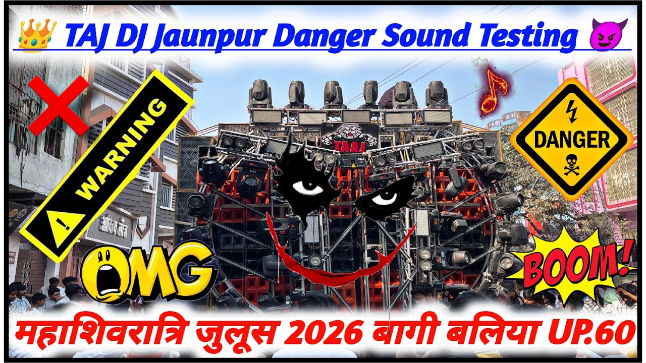 Taj Dj Jaunpur खतरनाक 